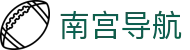 南宫导航